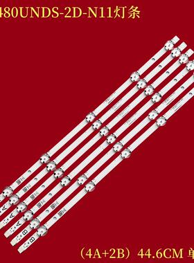 适用VES480UNDS-2D-N11液晶电视背光灯条SVV480A16AB_5LED_REV03