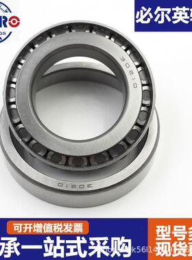 双列圆锥滚子轴承高精度厂家直售352128 352130 352132 352134