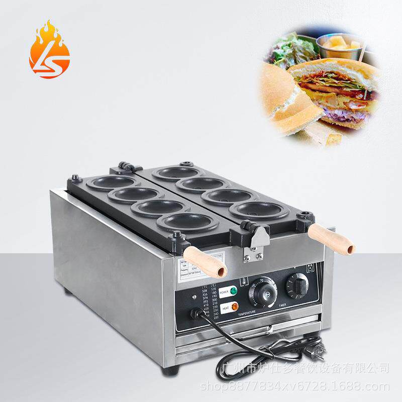 网红商用UFO冰淇淋汉堡机四孔汉堡机电热五孔熊华夫饼机熊头烧机
