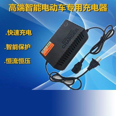 长期供应 24V老年代步车充电器 36AH-45AH铅酸蓄电池组充电器