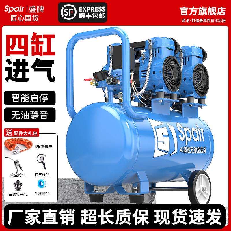 空压机气泵空气压缩机小型220v工业级无油静音木工家用打气泵