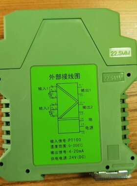 苏州天康TRWD-S11D智能温度变送器二进二出4-20mA输出24V供电