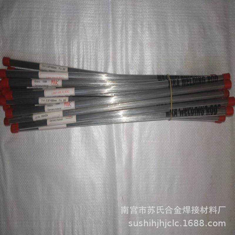 2083模具焊丝是耐酸抗腐蚀塑料焊丝抗腐蚀极高抛光性加工性能良好