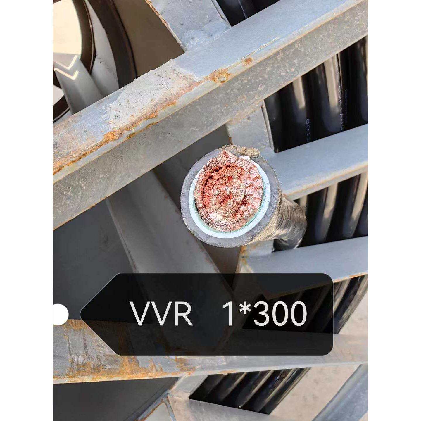 厂家VVR铜芯软电缆单芯多芯电线多股软电缆设备用电缆线