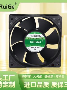 厂家直供EC轴流风机通风散热风扇12038 滚珠轴承VAC220V金属扇叶