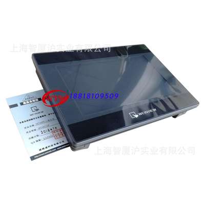 CMT3075XH2威纶通人机界面触摸屏