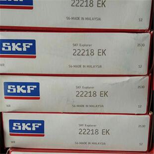 SKF 22218E 瑞典进口轴承22216 22220 22219 22222 22224 E VA405