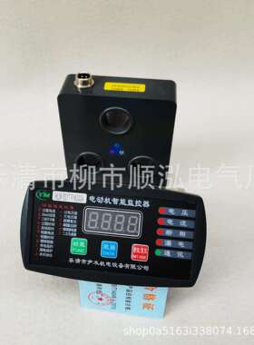 电动机智能监控保护器HLM-501T/FM 50A100A200A300A400A500A600A