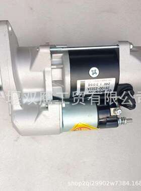 泽藤款起动机适用HINO 日野 J05C J08C 28100-2322A, 28100-2322B