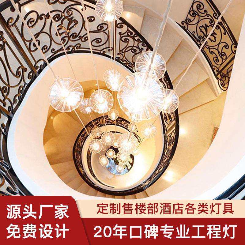 酒店大堂沙盘售楼部创意水母玻璃灯具个性别墅餐厅宴会厅吊灯