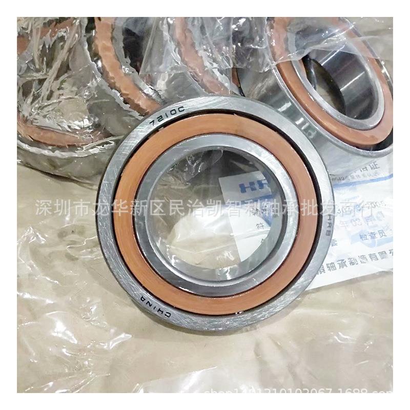 哈轴 7311AC 7312 7313 7314 7315 7316 7317 精密角接触轴承