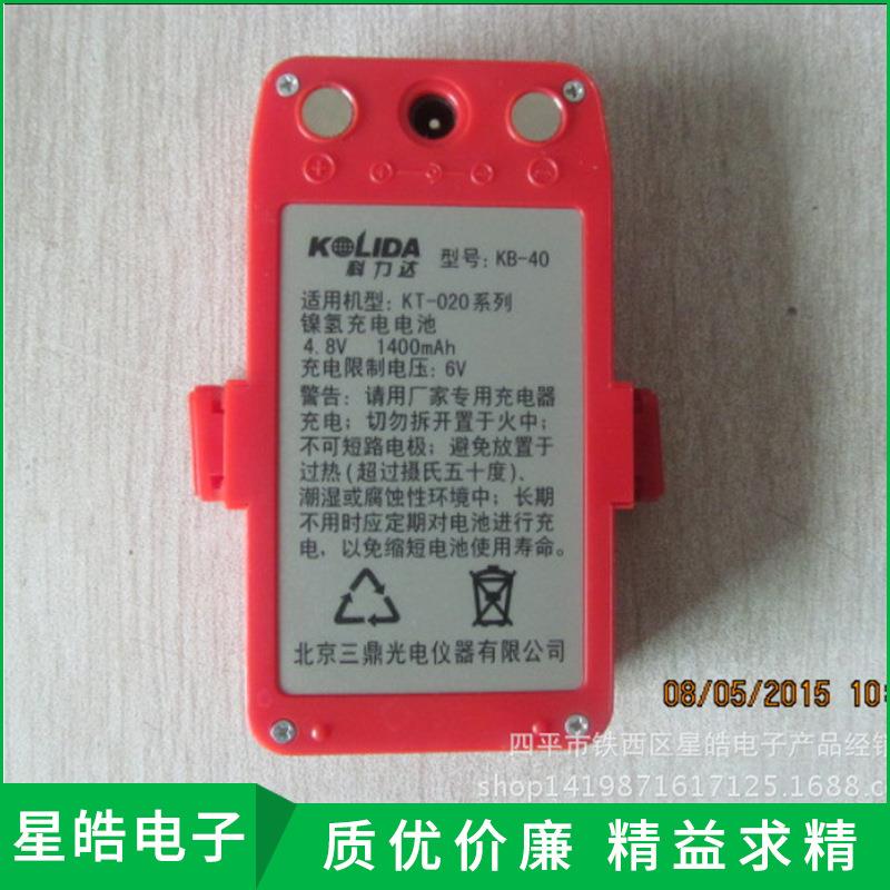 科利达KT-020系列电子经纬仪电池KB-40
