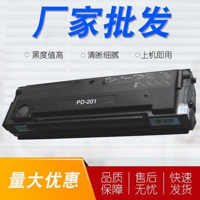 适用 奔图PD201硒鼓 M6600NW P2500 M6500NW M6550 201打印机硒鼓