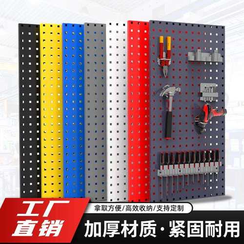 五金工具挂板挂钩方孔挂钩洞洞板挂钩收纳整理架工具柜收纳洞洞板