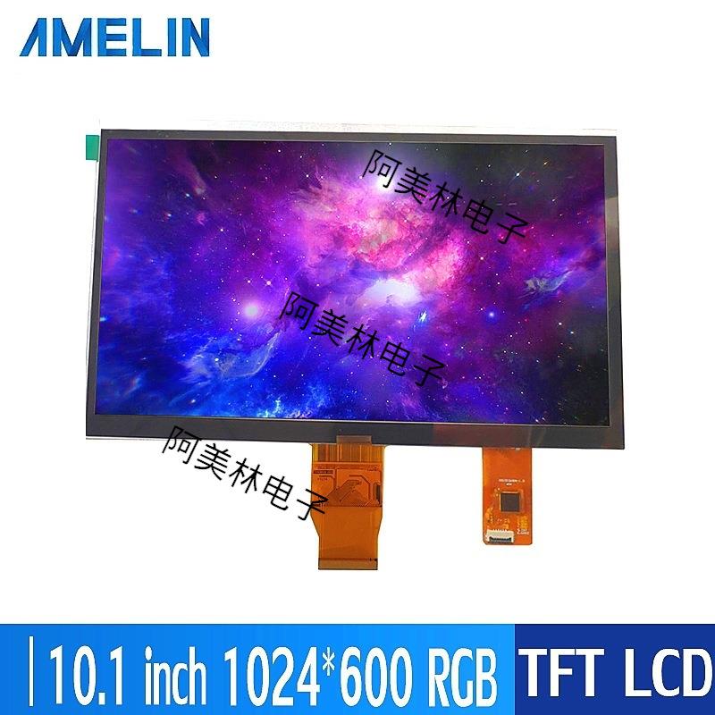 10.1寸 LCD触摸屏 1024*600分辨RGB接口 IPS型电容触摸显示屏总成
