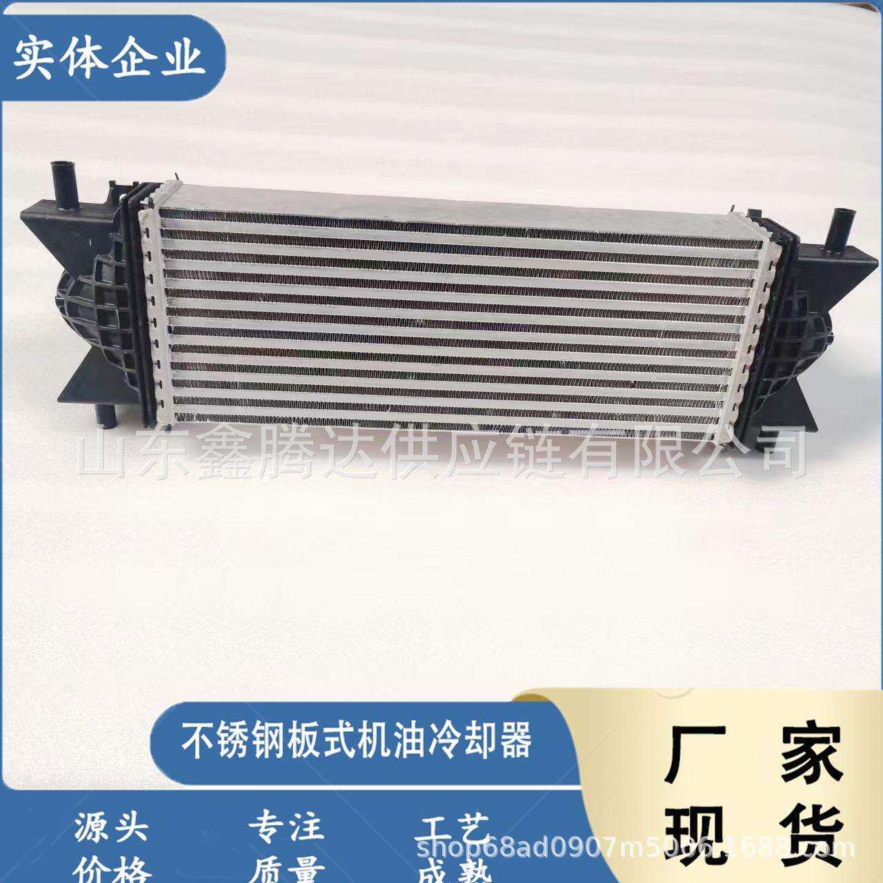 MB3Z6C839A 适用福特 2.3L V6 2.7L 中冷器 散热器