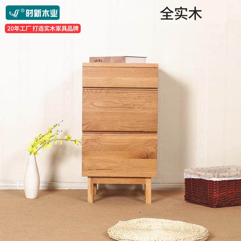 北欧家具全实木三斗柜简约小三抽白橡木小户型卧室储物收纳柜
