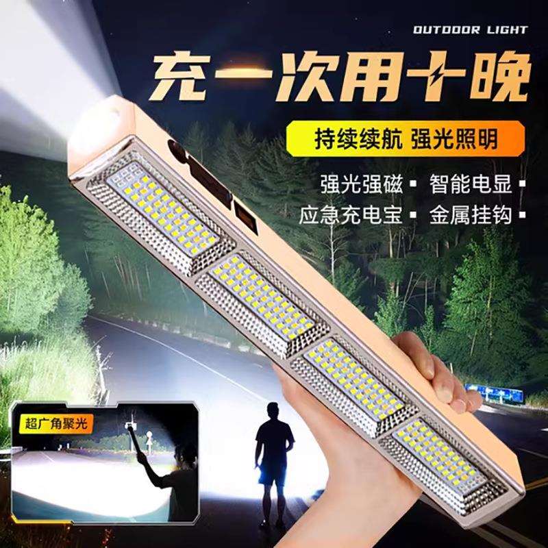 太阳能露营灯充电式照明灯家用停电手电筒户外灯手提灯摆摊地摊灯