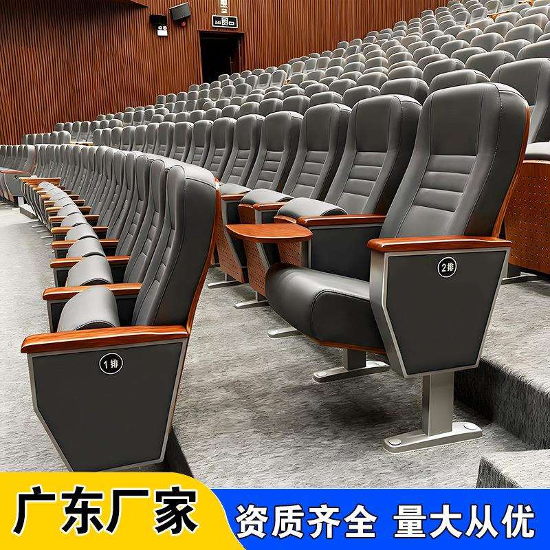 礼堂椅排椅阶梯教室会议室连排椅电影院剧院椅灰色现货报告厅座椅