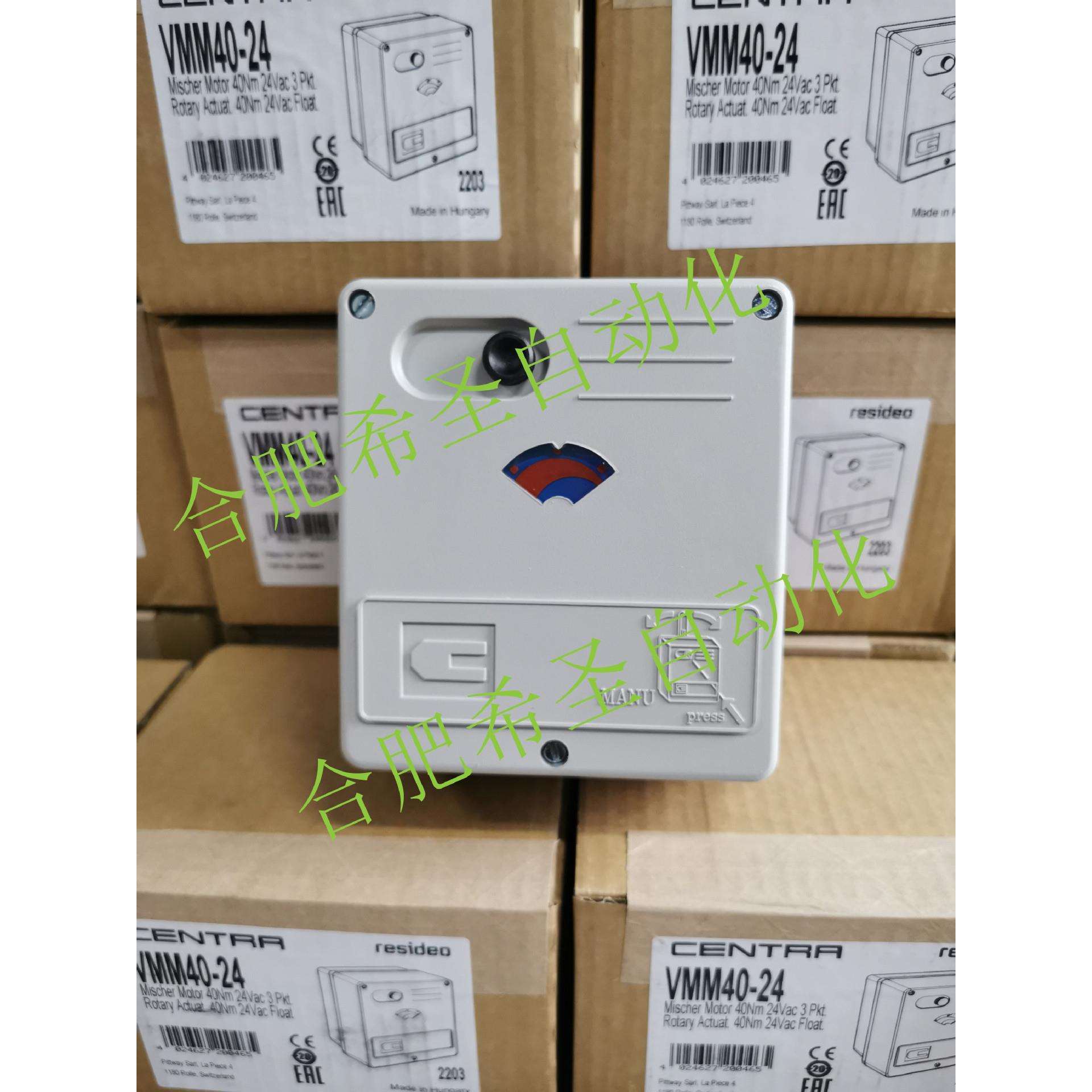 Resideo域适都ML6061系列电动执行器M6061L1043原装进口现货