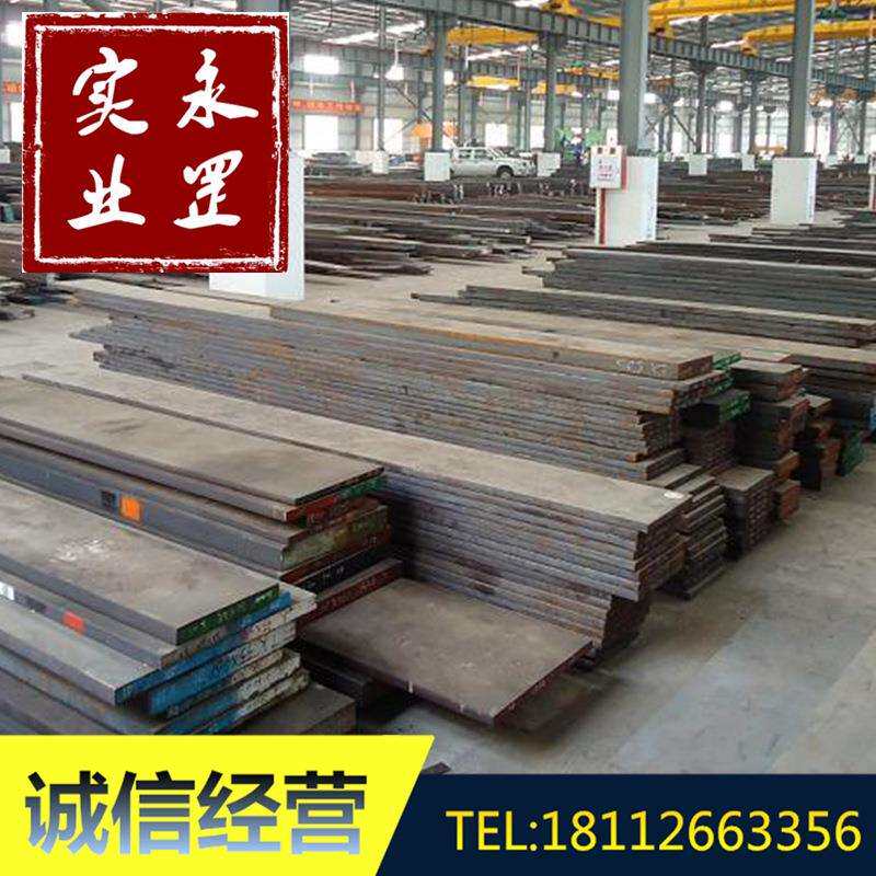 现货 供应SKS42合金工具钢板刃具钢SKS42圆钢工具钢否合工