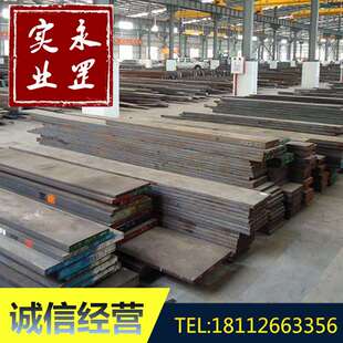 现货 供应SKS42合金工具钢板刃具钢SKS42圆钢工具钢否合工钢20201