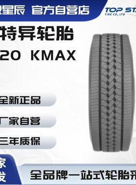 固特异轮胎 GOODYEAR 12R22.5 S220 KMAX 全钢轮胎卡客车轮胎