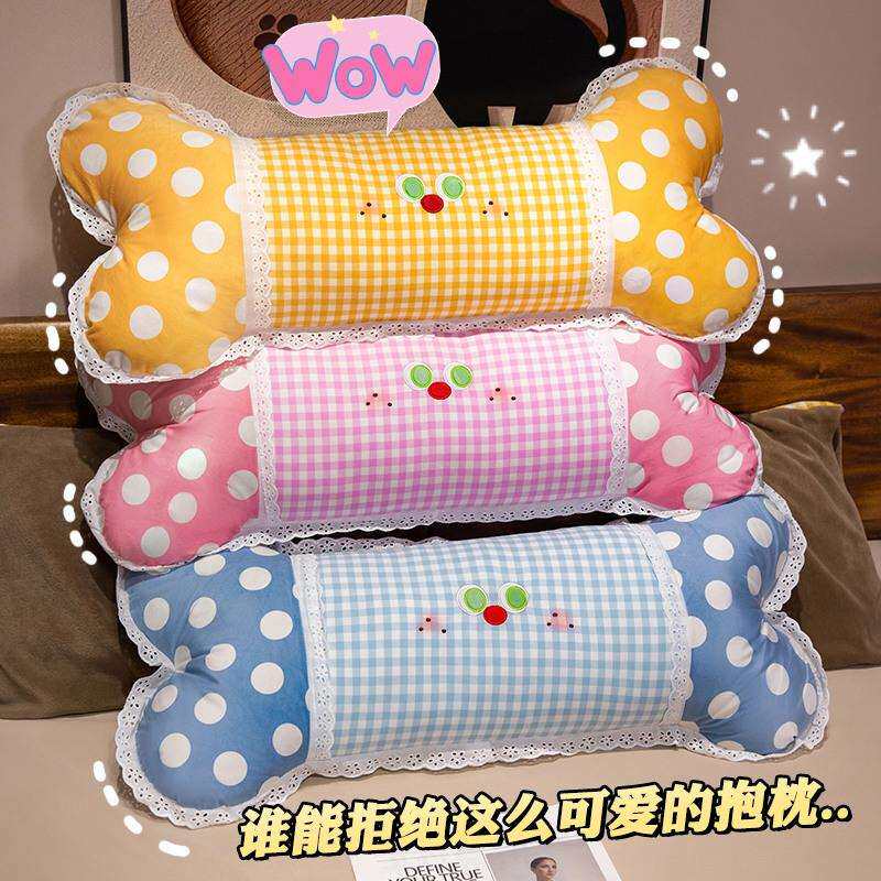 狗骨头格子+圆点可爱甜美趣 舒适床枕头靠脚垫夹腿睡觉长条趴抱枕