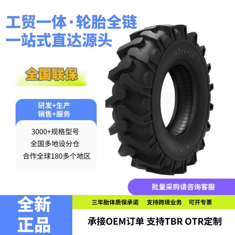 前进ADVANCE5.00-12 R-1T花纹微耕机拖拉机农业轮