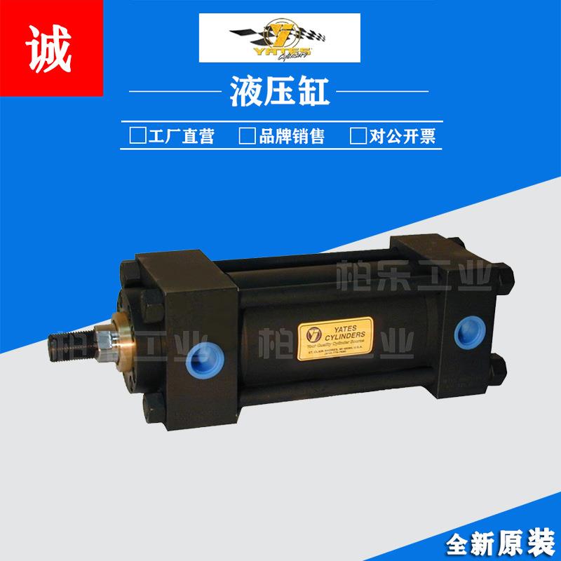 YATES拉杆式油缸HHDS4-A32N-16.50S1.38T1-11 焊接重型液压缸油缸