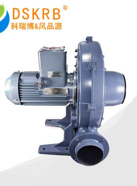 厂商供应EXC-750 0.75kw防爆中压鼓风机 EX-DIICT4 粉尘防爆风机