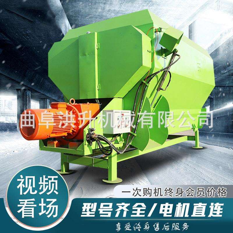 双绞龙全日粮粉碎搅拌机养殖场草料混合拌草机电机直连式拌料机