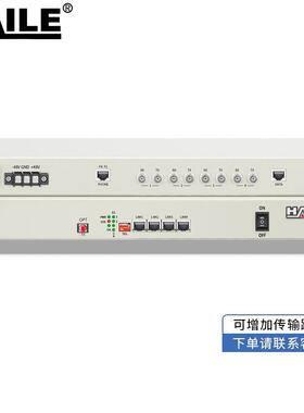PCM多业务光端机 综合业务4E1+4百兆共享网+4路电话 单模单纤 1对