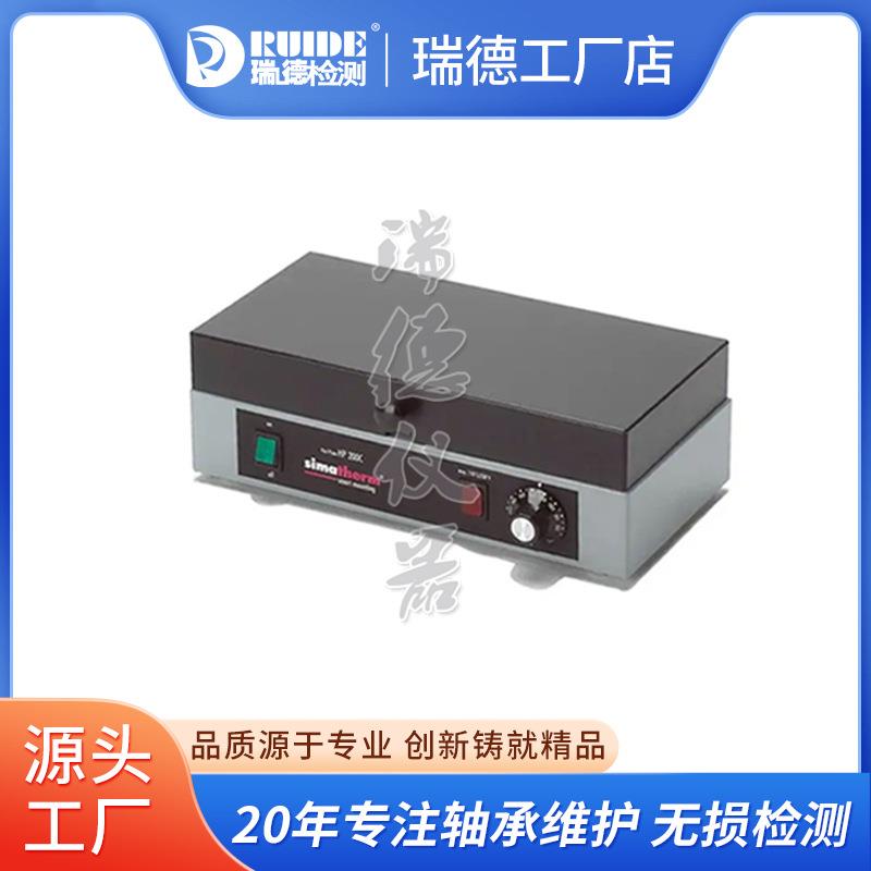 瑞德HPS电热板HP200C/HPL/HPS200/DMP-500平板加热器 便携式加热