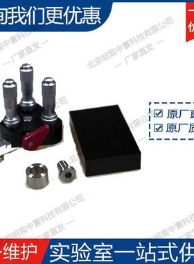 沈阳科晶UNIPOL-01型TEM楔形磨抛夹具 厂家