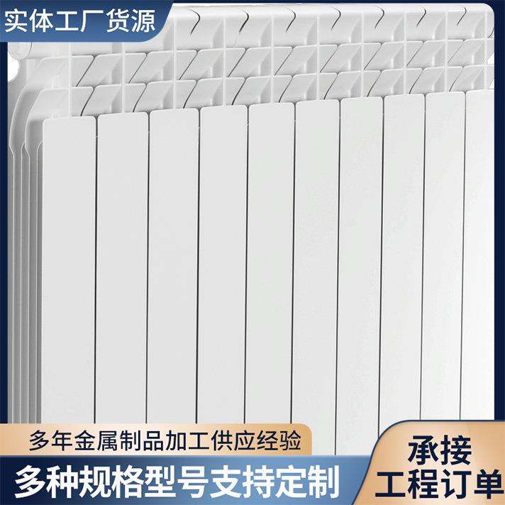 压铸铝暖气片家用散热器集中供暖铝合金散热器立柱式压铸铝暖气片