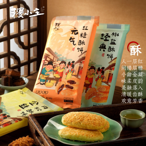 稷小主醇香芝麻饼240克