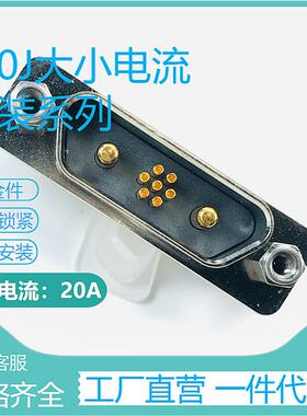 J30J11P04JSS00S0L000-A3 J30J11P04KPN04N1P250直插焊板航插头座