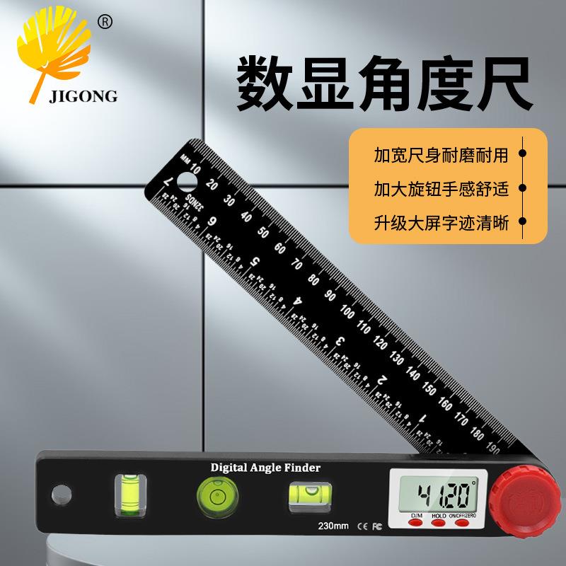 新款4in1数显角度尺 带万向水准仪 直角尺 木工角尺 水平尺