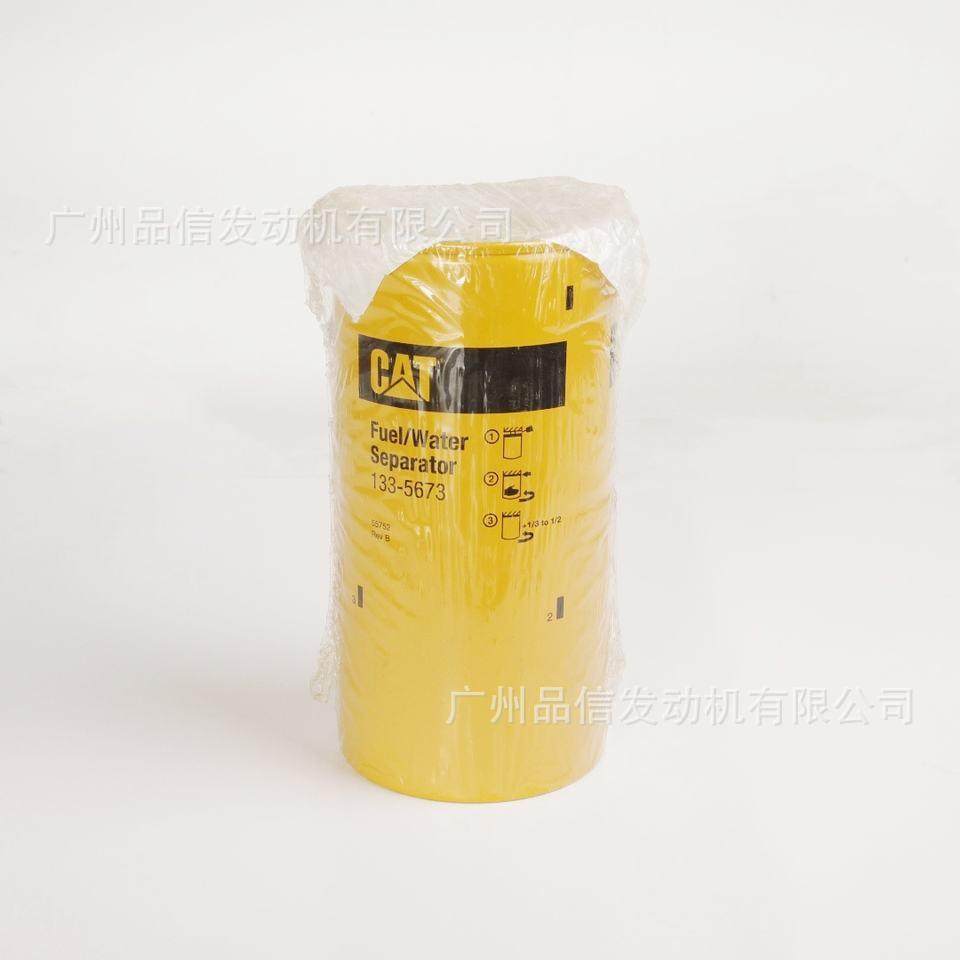 卡特彼勒1335673燃油水分离器适用3306B 3406C 3412C挖掘机发动机