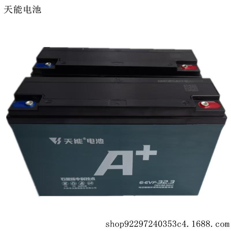 12V32A铅酸电池 电瓶/电池 12V32AH/6-EVF-32.3天能A+石墨烯 32.3