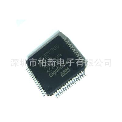现货原厂原装 GD32F470IGH6 BGA176 微控制器单片机GD全系列配单