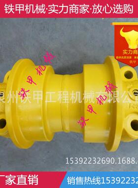 大宇斗山 DX300 DX340 支重轮 底轮 承重轮