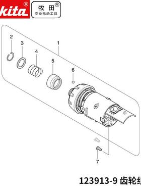 牧田（MAKITA）DF012D电动起子机电钻齿轮组件123913-9