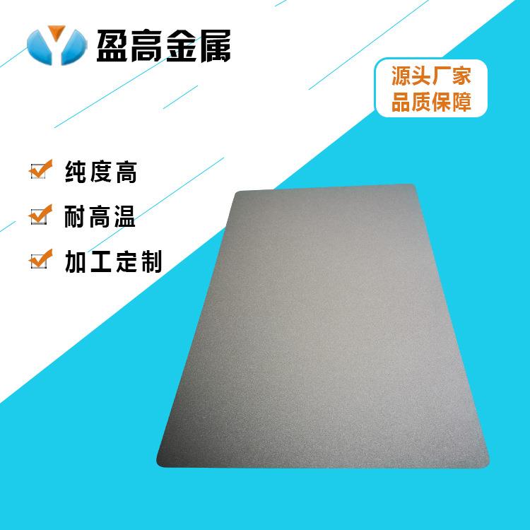 金属纤维烧结毡SS316L不锈钢烧结毡高空隙钛不锈钢烧结毡