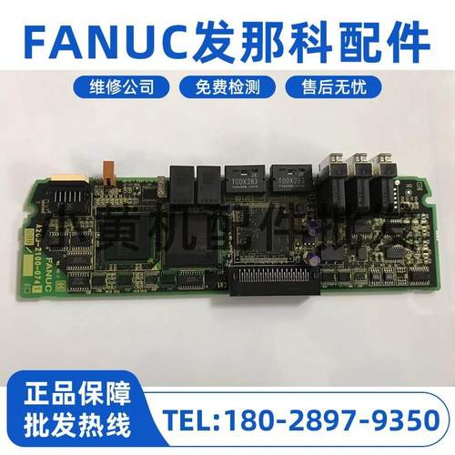 A20B-2100-0741 发那科系统主板拆机 原装现货