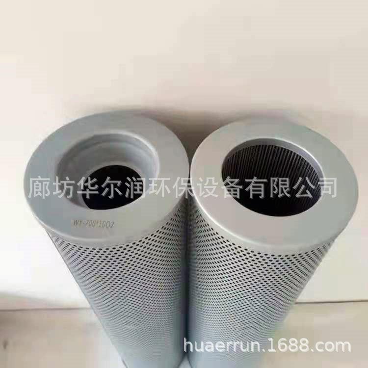 WY-700x10Q液压油回油滤芯 磁性回油过滤器滤芯WY-700×10Q滤芯