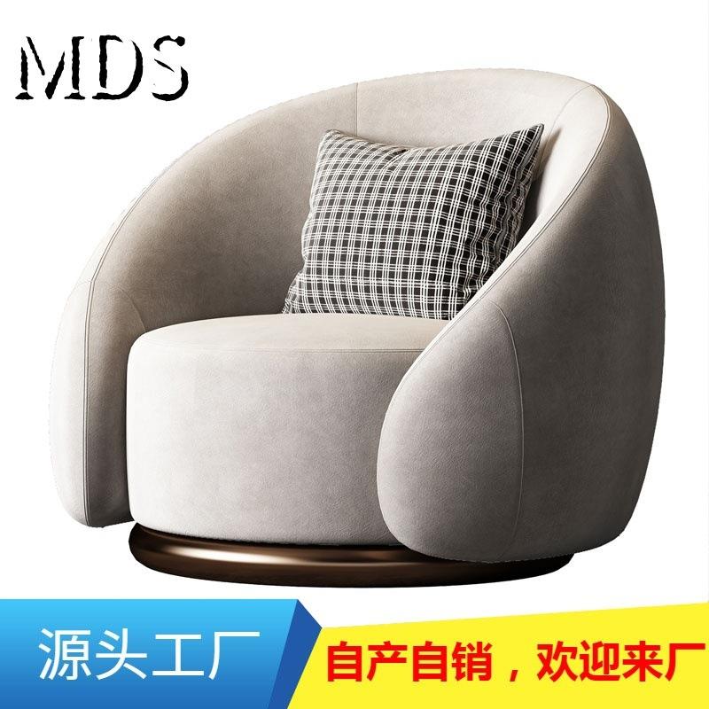客厅极简老虎椅旋转单人椅轻奢休闲椅设计师椅北欧短绒懒人沙发椅