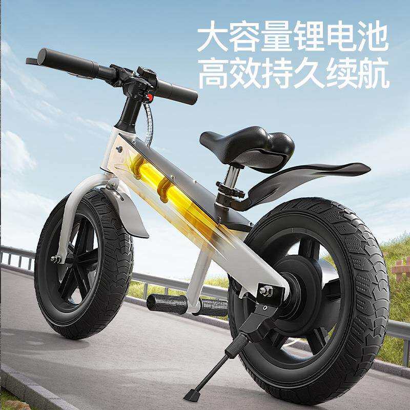 儿童电动自行车新款3-12岁可电动可调速电动平衡车带娃旅游搭档