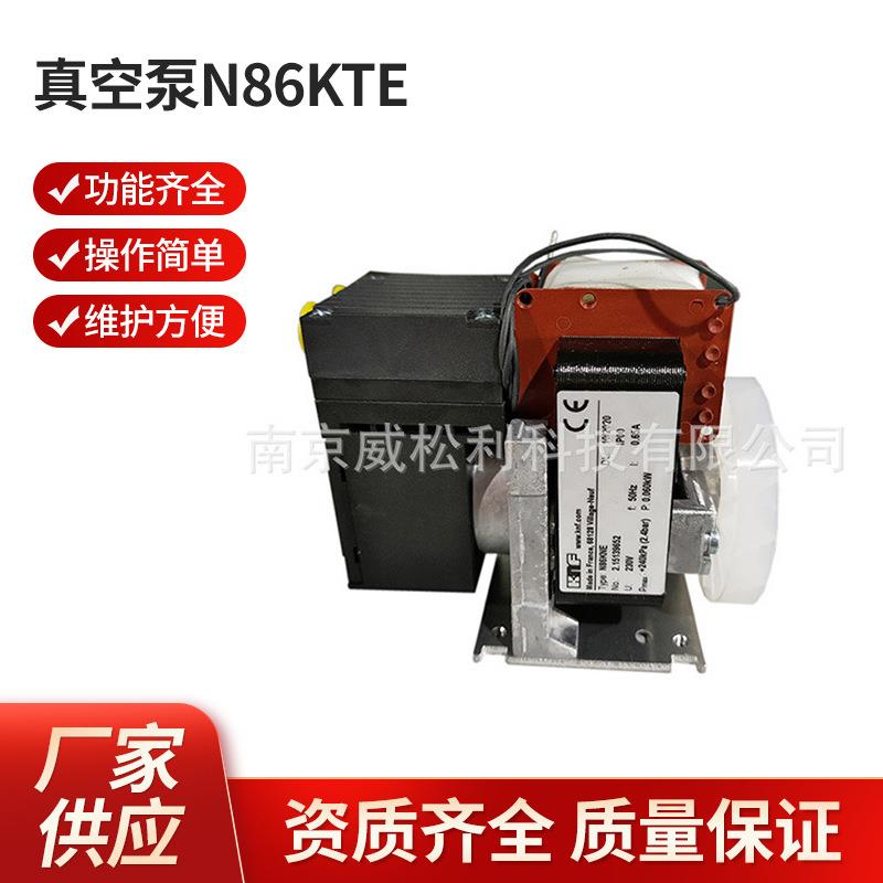 真空泵N86KTE 采样泵抽气泵 厂家供应 支持